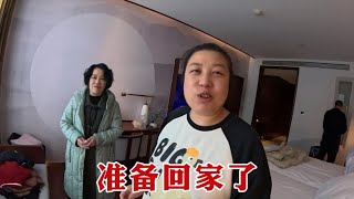 【160斤大龄女】杭州之行结束，晚上贪黑坐飞机回家，哥嫂返程大连，各自回家过年