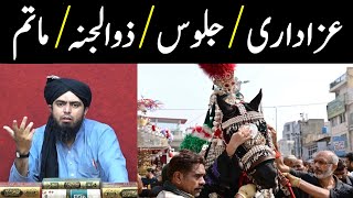 Muharram mei Azadari | Zuljinah | Juloos | Matam | Shia | Engineer Muhammad Ali Mirza