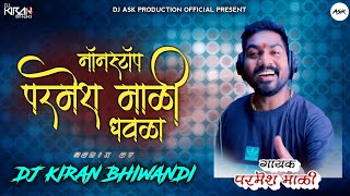 | Parmesh Mali Non Stop Dhawla Songs | Remix | Dj Kiran Bhiwandi |