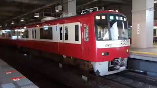 【低画質】京急1000形1033編成 55SH 快特青砥行き 上大岡発車