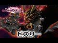 【アライズ発売前に】テイルズオブエクシリア2 クロノス～ビズリー戦 / Tales of Xillia 2 Final Boss Fight【歴代ラスボスおさらい】