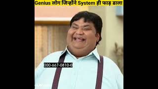 Genius लोग जिन्होंने System ही फाड़ डाला - By Anand Facts | Amazing Facts | Funny Video |#shorts