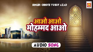 Aao Aao Mohammed Aao || Chote Yusuf Azad || Original Qawwali || Musicraft India || Audio