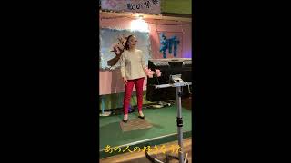 カラオケ喫茶　けいこで歌謡祭　 吉幾三　酔歌   北沢麻衣　あの人の好きなうた              cover:ゆうか