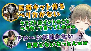 野良VCが可愛すぎて初めててぇてぇを理解する英リサ【APEX/英リサ/ぶいすぽ/切り抜き】