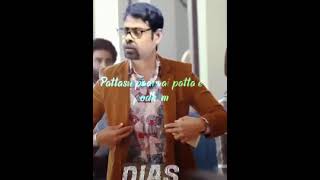 Dias sir fun video / science world/ jaffna#dias_sir #jaffna #nsw #funny #அறுப்பு