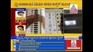 Lok Sabha 2019 Live; Congress Leader Makes Video, While Voting Goes Viral In Koppala