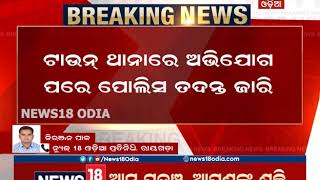 ରାୟଗଡ଼ାର ତୁମ୍ବିଗୁଡ଼ା ଛକ ନିକଟରେ ମାରଣାସ୍ତ୍ର ଦେଖାଇ ୨୪ ଲକ୍ଷ ଟଙ୍କା ଲୁଟିନେଲେ ଦୁର୍ବୃତ୍ତ