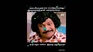 ரசம் சாப்பிடுரது இதுக்கு தானா இவ்ளோ நாளா இது தெரியாம இருந்துட்டோம் 🤔🤔🫥🫥🤖🤖🤖🤖👾👾👾👾🤪🤪🤪😜😜😂😂😂😂🤣🤣🤣🤣🤣