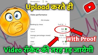 Short Video Viral Tips and Tricks | How To Viral Short Video On YouTube #short #viral