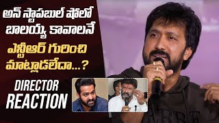 Director Bobby Reacts On Balakrishna Forgetting Jr NTR Name In Unstoppable Show| Wise Monkeys Media