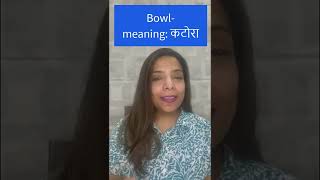 WRONGLY PRONOUNCED WORDS| गलत बोले जाने वाले शब्द|Mispronounced words| Learn English| Online English