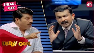 Mammootty's Hilarious Press Conference | Daddy Cool Comedy Scene | Malayalam |Richa Pallod | SUN NXT