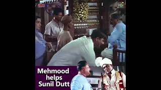 When mehmood help sunil dutt 🐯🦁🦁