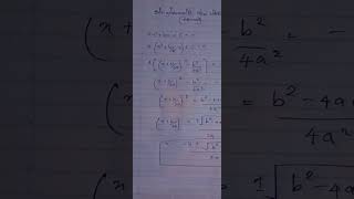 #maths #o/l maths #maths with amidu 😍   වර්ගපූර්ණය එක්කම වර්ග සමීකරණ විසදීමට සූත්‍රයත් කෙටියෙන්