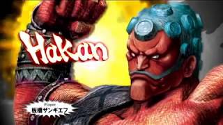 【Tech Guide】Super Street Fighter IV ハカン【板ザン】