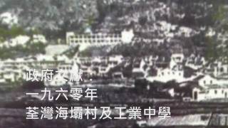 荃工五十週年回歸校園聚餐 (1975-80)