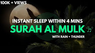 Surah Al-Mulk - Go to Sleep With Calming Recitation With Rain And Thunder | Quran For Relaxation