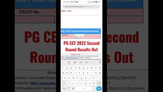 PGCET 2nd round results Out,Check it now