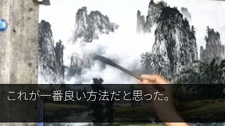 【感動する話】俺が天才エンジニアだと知らずに東大卒部長「中卒の底辺はクビ！東大卒のエリートを採用したからｗ」俺「わかりました」→後日、会社は大パニックにwww【いい話・朗読・泣ける話】