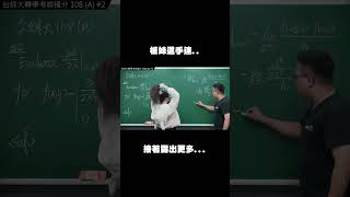 【張旭板妹精華】EP57｜上次有人說包太多了，所以這次露出更多...脖子給你們。請留言案讚分享！