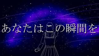 【ボカロオリジナル曲】空翔ぶ方舟/笑桜/feat.初音ミク