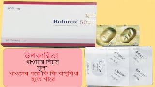 Rofurox Tablet [ 250mg \u0026 500mg ] ( Cefuroxime ) Full Reviews / Details