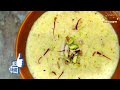 amul mithai mate recipe condensed milk kheer अमूल मिठाई मेट से बनाये कड़ाई में शाही खीर