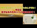 【ゆっくり実況】【メイドインワリオ】バカゲーでもやって暑さを吹き飛ばそう！！　 3【ぽんこつちゃんねる】