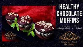 chocolate Muffins?/  خوشمزه ترین مافین کیک شکلاتی