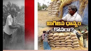 Jaikisan AP | 13th Feb '20 | విజయనగరం జిల్లాలో ధాన్యం రైతుల ఇక్కట్లు