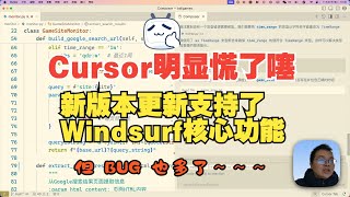 这是真的慌了，Cursor 0.43版本更新，推出 Agent 功能，智能感知、支持命令执行等功能......