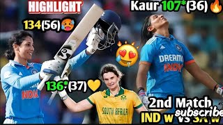 IND VS SA WOMEN'S ||SECOND ODI HIGHLIGHTS 2025|| KAUR 100 RUNS||WILD FIRE 🔥🔥|| INDIA WIN🎉🎉