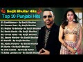 New Punjabi Song | Surjit Bhullar New Song | New Punjabi Song 2024 | Surjit Bhullar All Songs