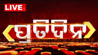 Pratidin Live  | 14th May 2023 | Prime Time | 7 PM Bulletin | OTV | Odisha TV