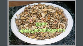 പാവയ്ക്ക കൊണ്ടാട്ടം ഈസിയായി തയ്യാറാക്കാം l sun-dried bitter gourd fries l bitter gourd recipe l