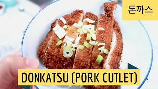 How to make Donkatsu (Pork Cutlet) | 돈까스