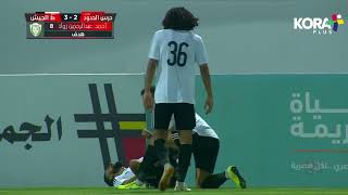 هدف +90 بثلاث نقاط من أحمد عبد الرحمن لاعب طلائع الجيش أمام حرس الحدود | الدوري المصري 2023/2022
