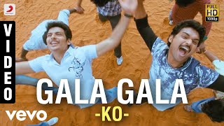 Ko - Gala Gala  | Jiiva, Karthika | Harris