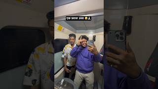 तुम्ही कधी असा प्रवास केला आहे का 😜#youtube #abhijit25 #comedy #funny