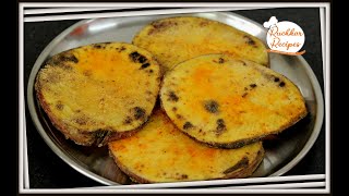 खमंग आणि कुरकुरीत रताळयाचे तिखट काप | Ratalyache Tikhat Kaap For Fasting By Ruchkar Recipes