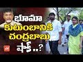 Chandrababu Going To Give Shock To Bhuma Family | Minister Bhuma Akhila Priya | YOYO TV Channel