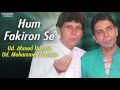 hum fakiron se ahmed hussain mohammed hussain ghazal red ribbon music