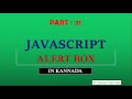 #21 | Alert Box | JavaScript Tutorial for Beginners | in Kannada