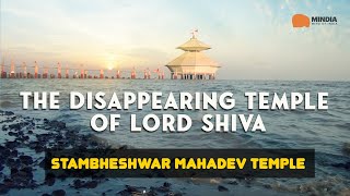 The Disappearing Temple Of Lord Shiva | Stambheshwar Mahadev Temple