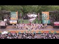 【第33回yosakoiソーラン祭り】 4日目 通常演舞 19