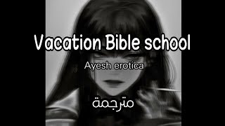 Vacation Bible school - اغنية تيك توك الشهيرة مترجمة