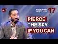 Ep 17: There Is No Escape  | Surah Ar-Rahman: A Deeper Look, Nouman Ali Khan