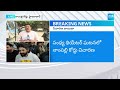 nampally court adjourns allu arjun bail petition sandhya theatre incident @sakshitv