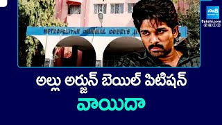 Nampally Court Adjourns Allu Arjun Bail Petition | Sandhya Theatre Incident | @SakshiTV